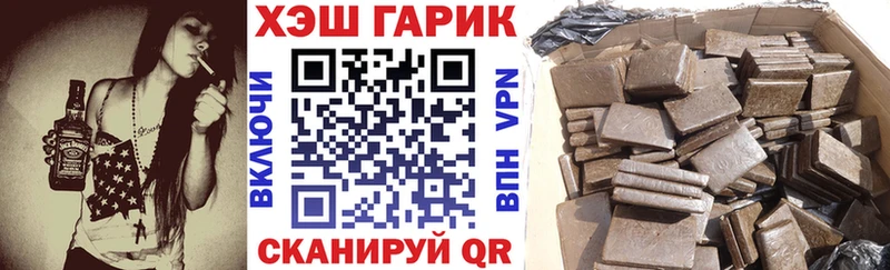 Купить наркотик аптеки Каневская АМФЕТАМИН  ГАШ  ссылка на мегу маркетплейс  Канабис  КОКАИН  A PVP 