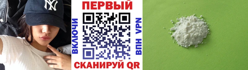 где купить   Каневская  Амфетамин 97% 