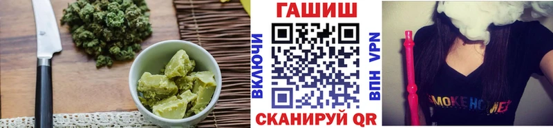 Печенье с ТГК марихуана  Каневская 