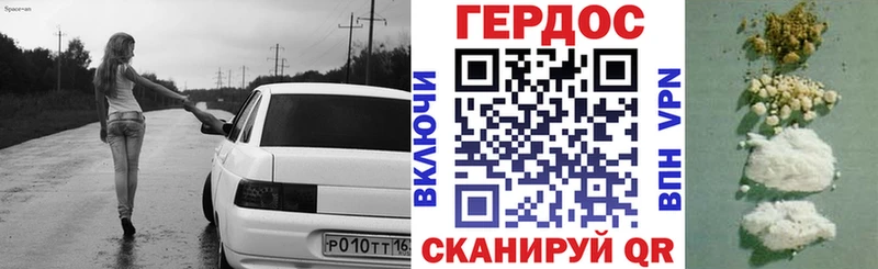 ГЕРОИН Афган  Каневская 