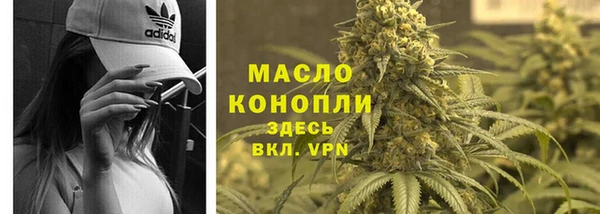 бутират Арсеньев