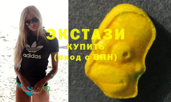 ешки Армянск
