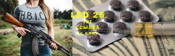 ешки Армянск
