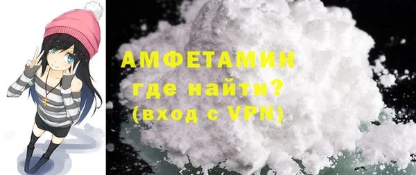 бутират Арсеньев