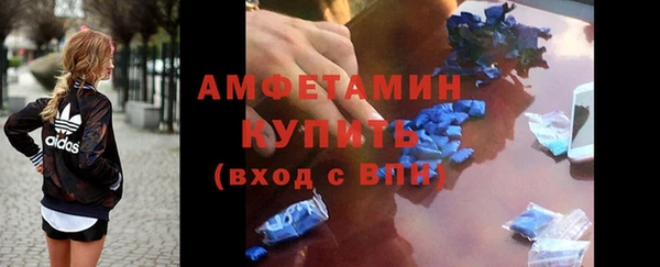 бутират Арсеньев