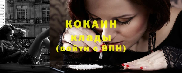 ешки Армянск