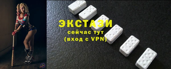 ешки Армянск