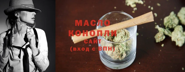 бутират Арсеньев