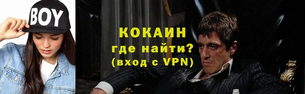 бутират Арсеньев