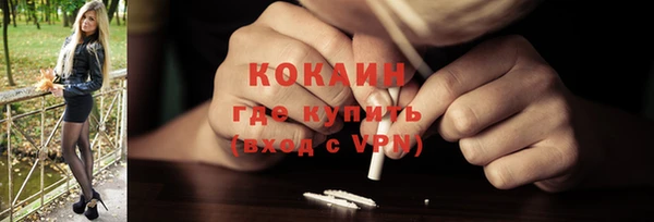 бутират Арсеньев