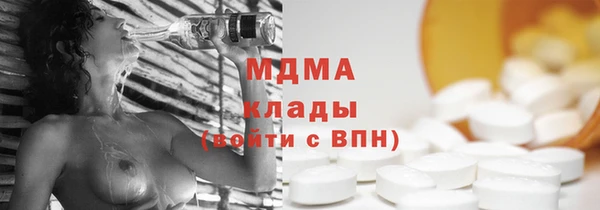 твердый Навашино