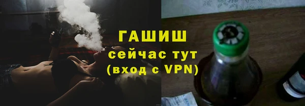 бутират Арсеньев