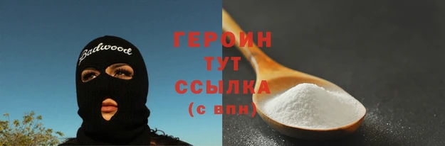 бутик Аркадак
