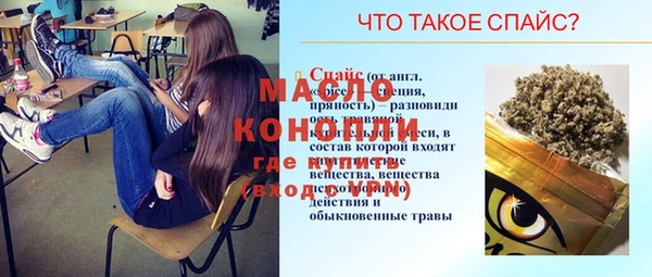 бутират Арсеньев