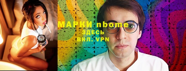 бутират Арсеньев