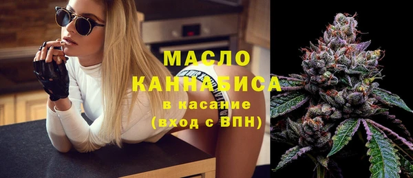 бутират Арсеньев