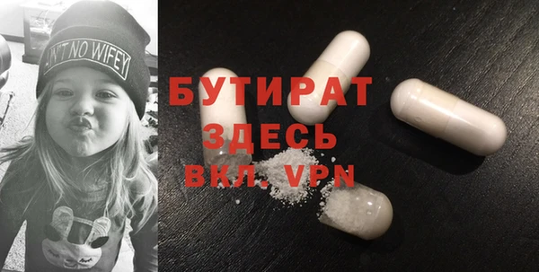 ешки Армянск