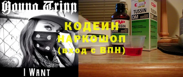 бутик Аркадак