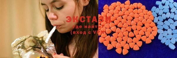 ешки Армянск