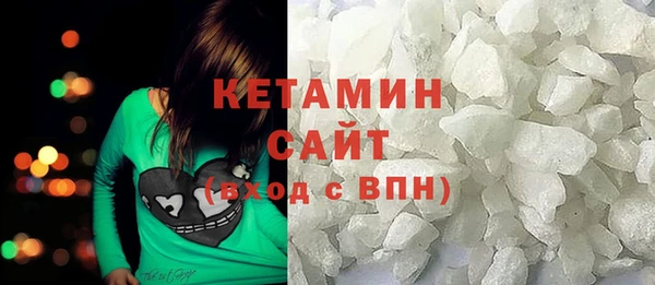 бутират Арсеньев