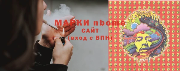 ешки Армянск