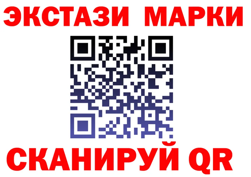 ЭКСТАЗИ VHQ ССЫЛКА shop omg Каневская