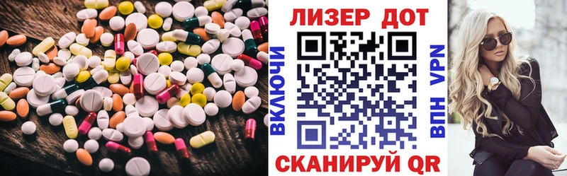 MEGA tor  Каневская  ЛСД экстази кислота 