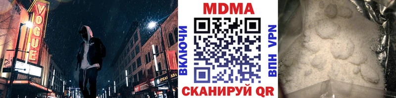 что такое наркотик  маркетплейс наркотические препараты  MDMA молли  Каневская 