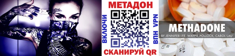 МЕТАДОН VHQ  МЕГА как войти  Каневская 