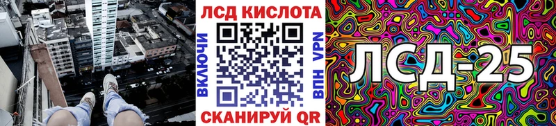 Наркотические марки 1,8мг МЕГА ONION Каневская