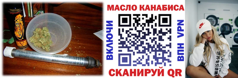 Дистиллят ТГК вейп с тгк  даркнет сайт  Каневская 